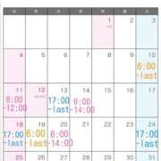 ヒメ日記 2026/01/10 11:01 投稿 くるみ G-STAGE