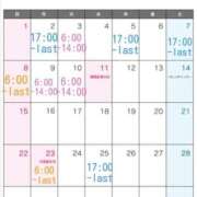 ヒメ日記 2026/01/29 20:00 投稿 くるみ G-STAGE