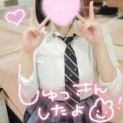 ヒメ日記 2026/02/03 05:19 投稿 くるみ G-STAGE