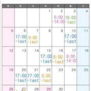 ヒメ日記 2026/04/01 21:59 投稿 くるみ G-STAGE