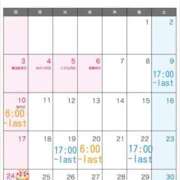 ヒメ日記 2026/05/07 13:29 投稿 くるみ G-STAGE