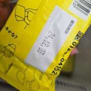 ヒメ日記 2025/02/09 00:08 投稿 かなめ 東京妻