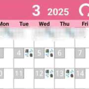 ヒメ日記 2025/02/24 15:48 投稿 かなめ 東京妻