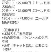 ヒメ日記 2025/05/03 13:28 投稿 かなめ 東京妻