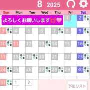 ヒメ日記 2025/07/27 12:22 投稿 かなめ 東京妻