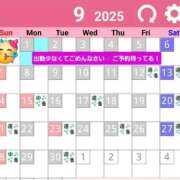 ヒメ日記 2025/08/29 13:38 投稿 かなめ 東京妻