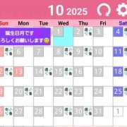 ヒメ日記 2025/09/20 13:18 投稿 かなめ 東京妻