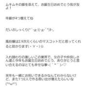 ヒメ日記 2025/10/19 19:12 投稿 かなめ 東京妻