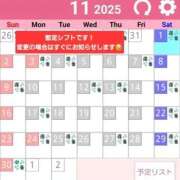 ヒメ日記 2025/10/23 11:48 投稿 かなめ 東京妻