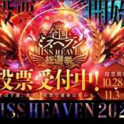ヒメ日記 2025/10/28 15:48 投稿 かなめ 東京妻