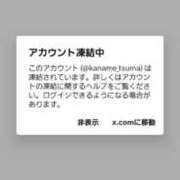 ヒメ日記 2025/11/24 00:33 投稿 かなめ 東京妻