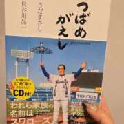 ヒメ日記 2025/12/03 20:18 投稿 かなめ 東京妻