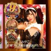 ヒメ日記 2025/12/03 21:15 投稿 かなめ 東京妻