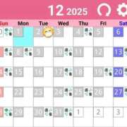 ヒメ日記 2025/12/04 13:18 投稿 かなめ 東京妻