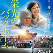 ヒメ日記 2025/12/05 14:38 投稿 かなめ 東京妻