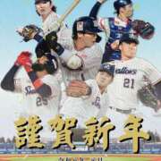 ヒメ日記 2026/01/01 17:28 投稿 かなめ 東京妻