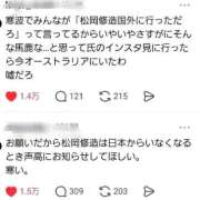 ヒメ日記 2026/01/22 19:13 投稿 かなめ 東京妻