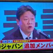 ヒメ日記 2026/01/26 14:28 投稿 かなめ 東京妻