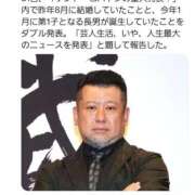 ヒメ日記 2026/02/01 14:48 投稿 かなめ 東京妻