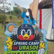 ヒメ日記 2026/02/21 15:08 投稿 かなめ 東京妻