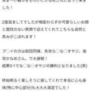 ヒメ日記 2026/03/16 14:58 投稿 かなめ 東京妻