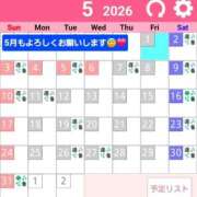 ヒメ日記 2026/04/21 09:18 投稿 かなめ 東京妻