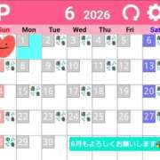 ヒメ日記 2026/05/23 12:48 投稿 かなめ 東京妻