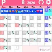 ヒメ日記 2026/07/27 10:38 投稿 かなめ 東京妻