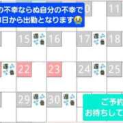 ヒメ日記 2026/09/01 12:08 投稿 かなめ 東京妻