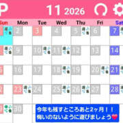 ヒメ日記 2026/10/21 16:08 投稿 かなめ 東京妻