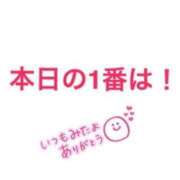 ヒメ日記 2023/08/21 01:29 投稿 のの 東京妻