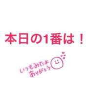 ヒメ日記 2024/04/30 01:18 投稿 のの 東京妻