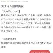 のの これはのの。で合ってますか⁉️ 東京妻