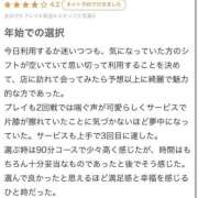 ヒメ日記 2025/01/05 22:08 投稿 あおい 東京妻