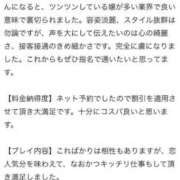 ヒメ日記 2025/01/13 23:28 投稿 あおい 東京妻