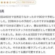 ヒメ日記 2025/02/04 19:38 投稿 あおい 東京妻