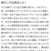 ヒメ日記 2025/02/16 09:48 投稿 あおい 東京妻