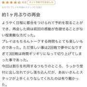 ヒメ日記 2025/02/21 14:48 投稿 あおい 東京妻