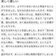 ヒメ日記 2025/03/11 13:48 投稿 あおい 東京妻