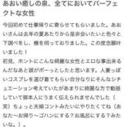 ヒメ日記 2025/03/21 15:38 投稿 あおい 東京妻