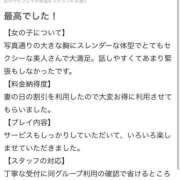 ヒメ日記 2025/03/26 11:58 投稿 あおい 東京妻