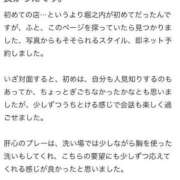 ヒメ日記 2025/03/28 16:31 投稿 あおい 東京妻