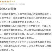 ヒメ日記 2025/03/28 16:38 投稿 あおい 東京妻