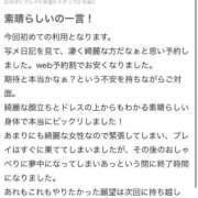 ヒメ日記 2025/04/08 18:32 投稿 あおい 東京妻