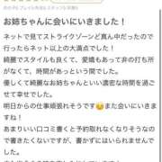 ヒメ日記 2025/04/11 12:28 投稿 あおい 東京妻