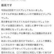 ヒメ日記 2025/05/19 13:09 投稿 あおい 東京妻