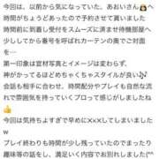ヒメ日記 2025/05/28 14:04 投稿 あおい 東京妻