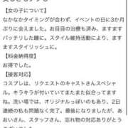 ヒメ日記 2025/05/29 13:44 投稿 あおい 東京妻