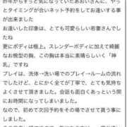 ヒメ日記 2025/05/30 13:24 投稿 あおい 東京妻