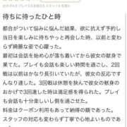 ヒメ日記 2025/06/03 11:24 投稿 あおい 東京妻